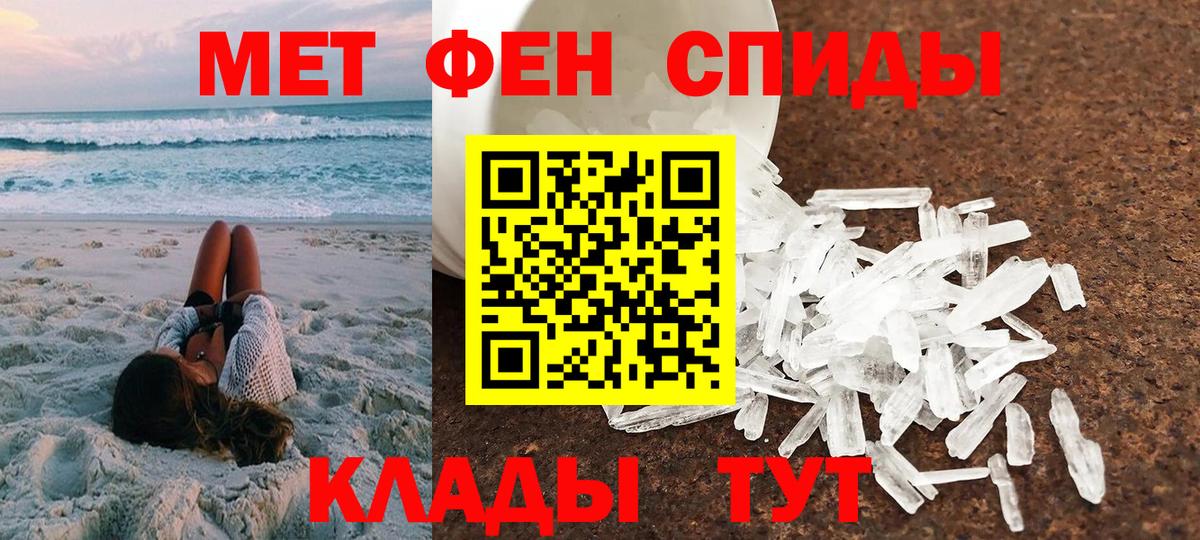 Ногинск  АМФ Premium  Амфетамин  Вход с VPN 
