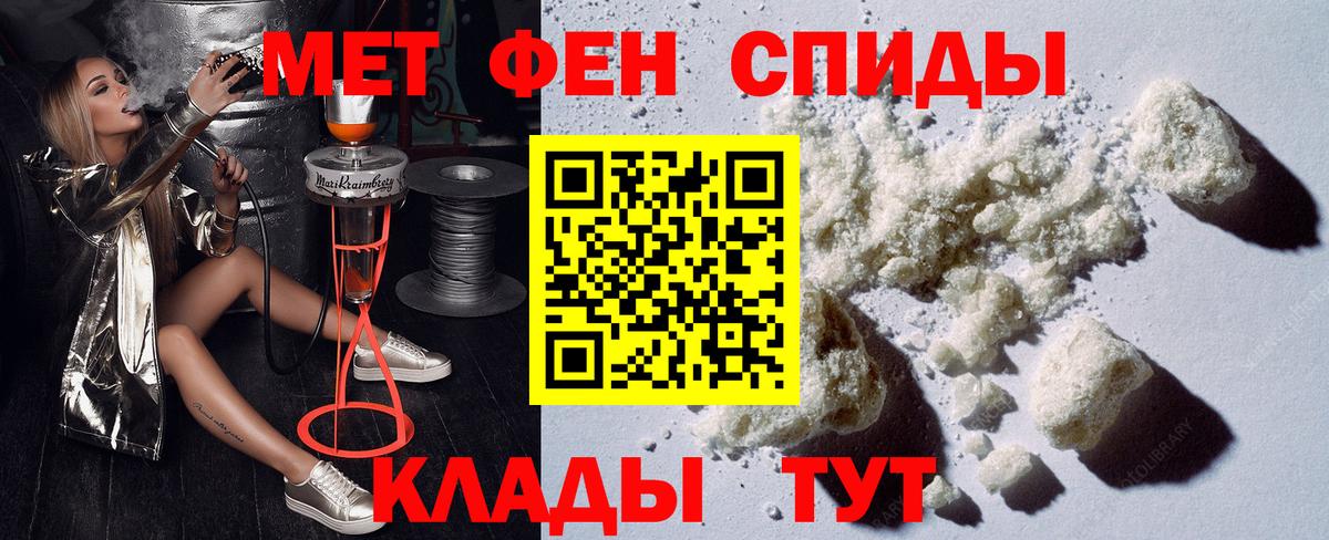 Amphetamine VHQ Ногинск
