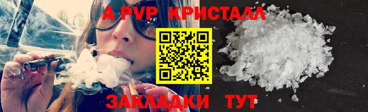 Alfa_PVP мука Ногинск
