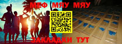 эйфоретик Татарск