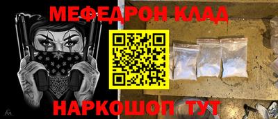 эйфоретик Татарск