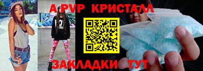 эйфоретик Татарск