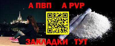 прущая мука Тверь