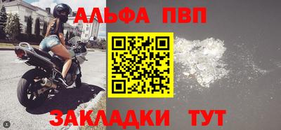 прущая мука Тверь