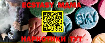 эйфоретик Татарск