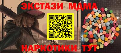 ГАЛЛЮЦИНОГЕННЫЕ ГРИБЫ Тара