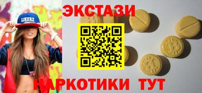эйфоретик Татарск