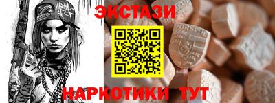 эйфоретик Татарск
