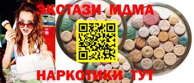 эйфоретик Татарск