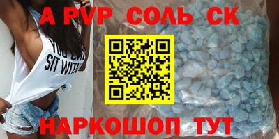 крисы Тулун