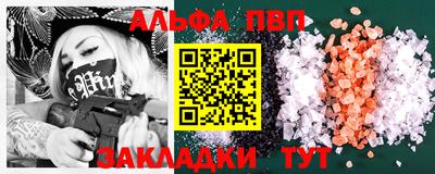 эйфоретик Татарск