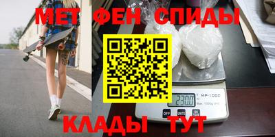 эйфоретик Татарск