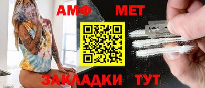 гашишное масло Туймазы