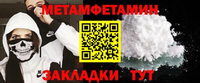 эйфоретик Татарск