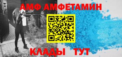 эйфоретик Татарск