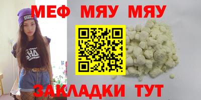прущая мука Тверь
