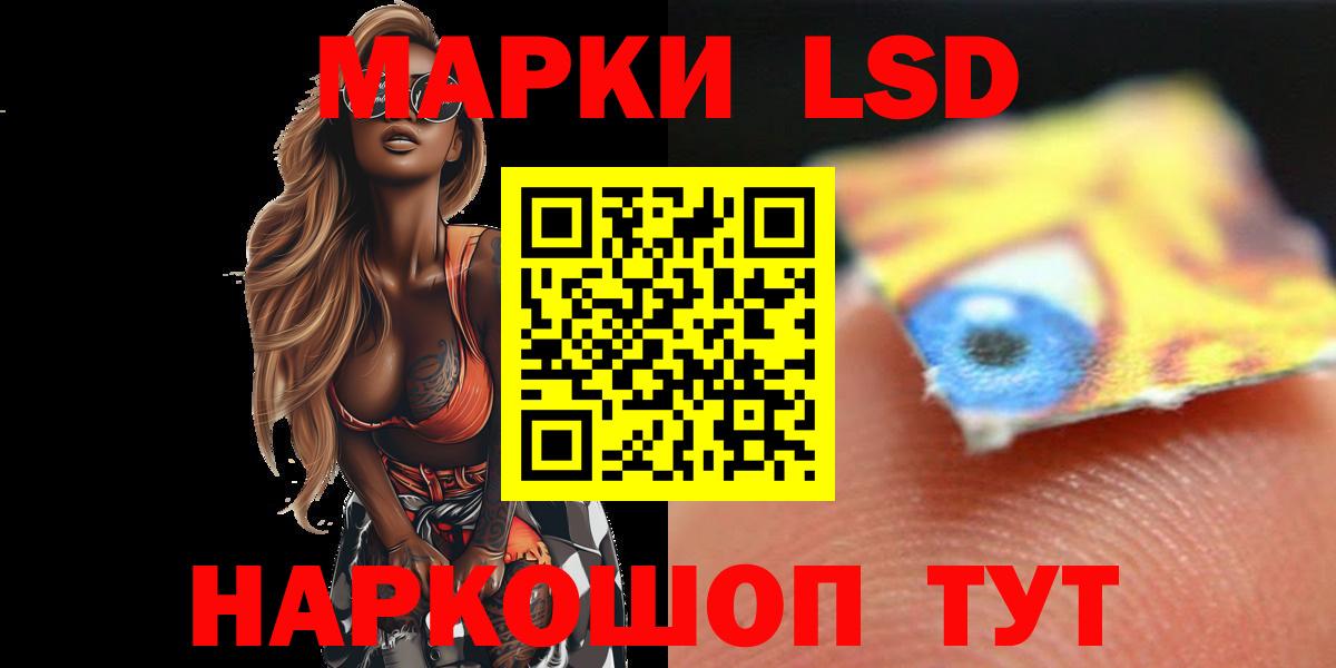 Ногинск  Лсд 25 экстази кислота  ЛСД экстази ecstasy  Вход с VPN 