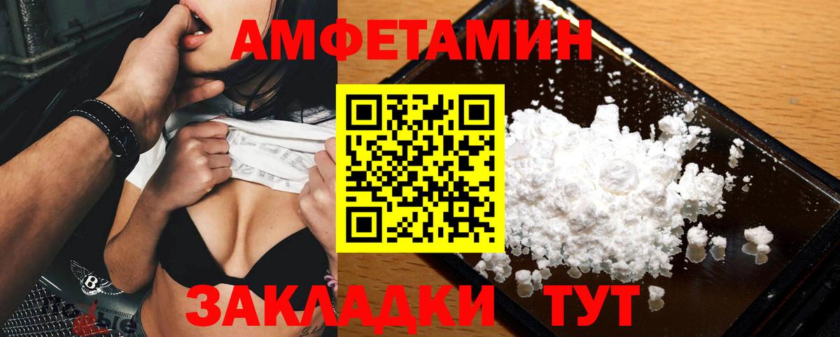Первитин пудра Ногинск