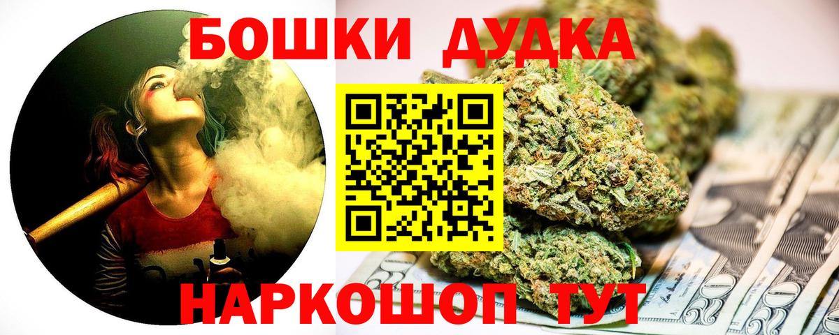 Каннабис марихуана Ногинск
